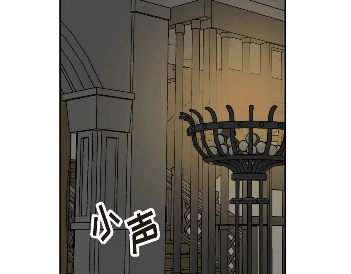 第86话 留下的决心 第187页