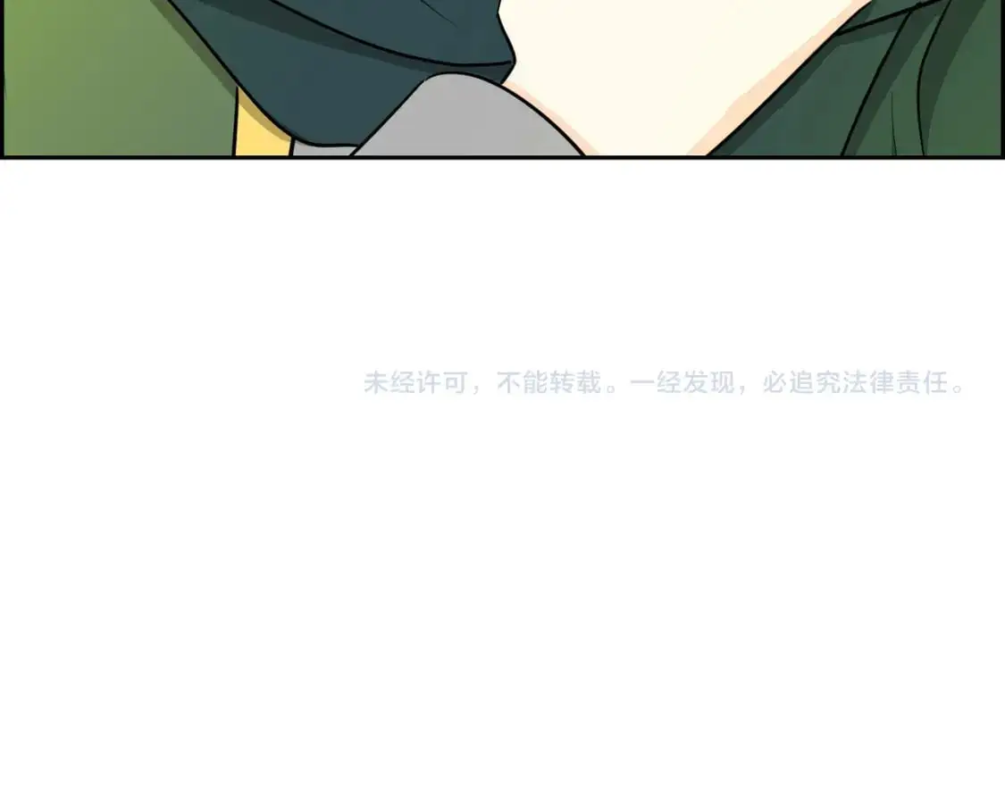 第86话 留下的决心 第200页