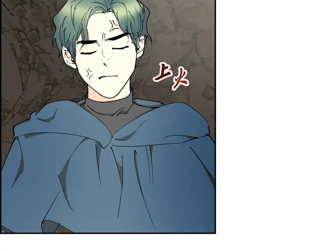 第87话 上当受骗 第7页