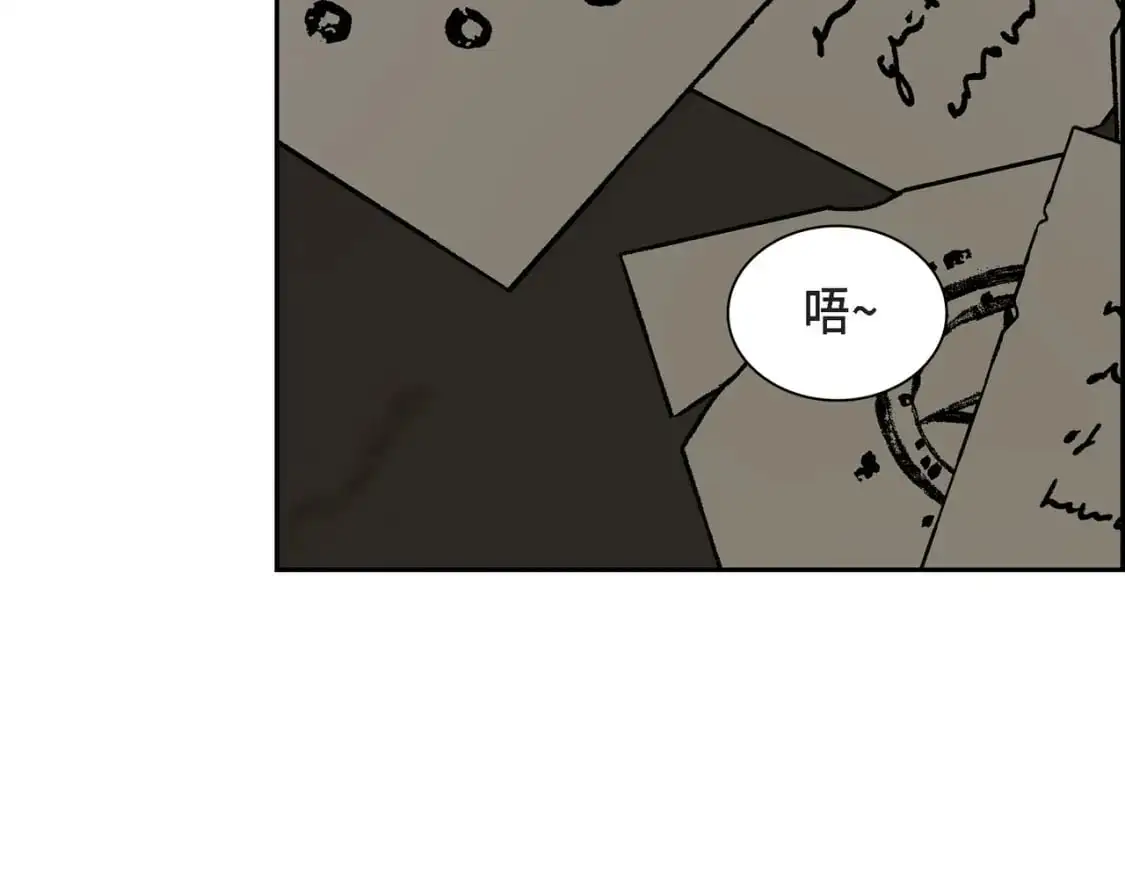 第87话 上当受骗 第9页