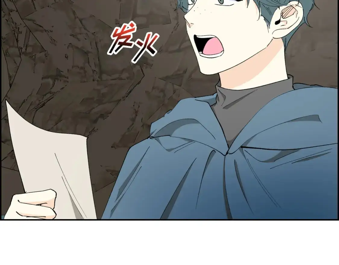 第87话 上当受骗 第18页
