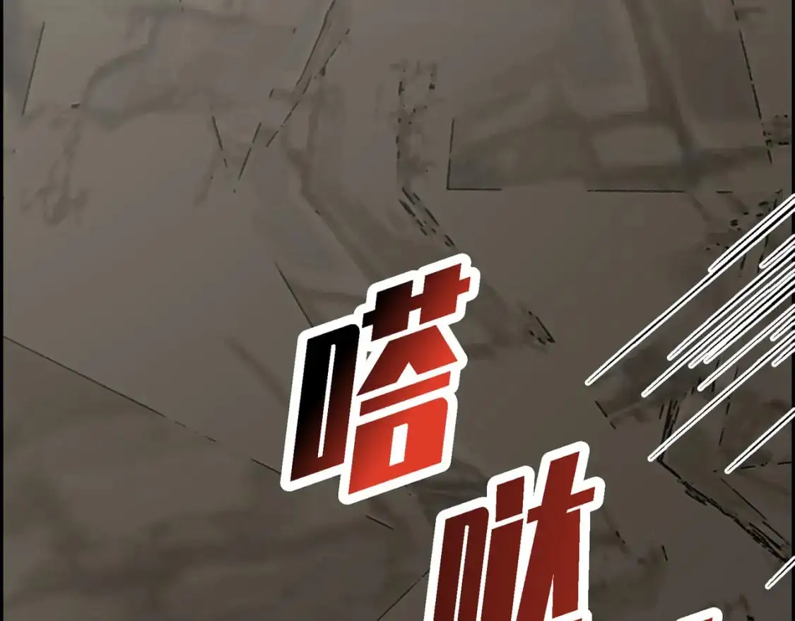 第87话 上当受骗 第24页