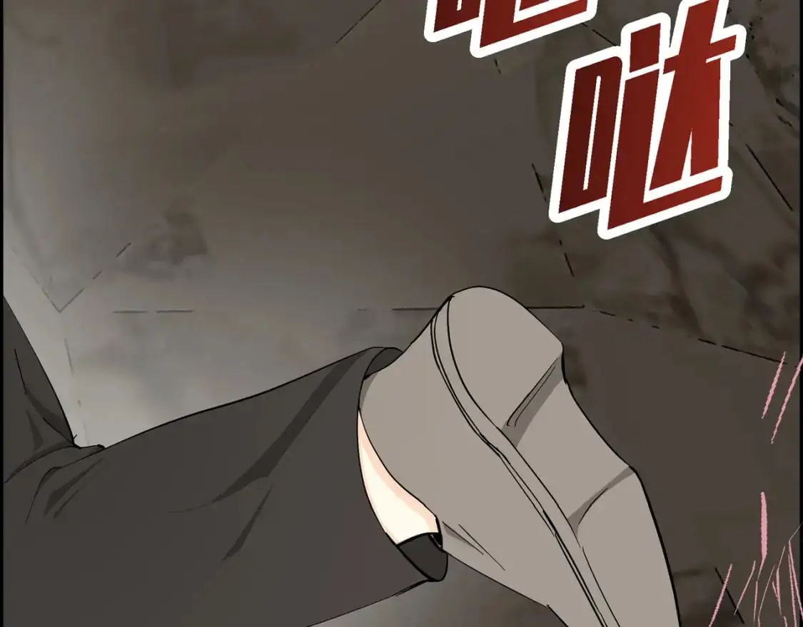 第87话 上当受骗 第25页