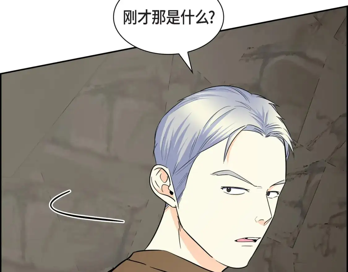 第87话 上当受骗 第27页