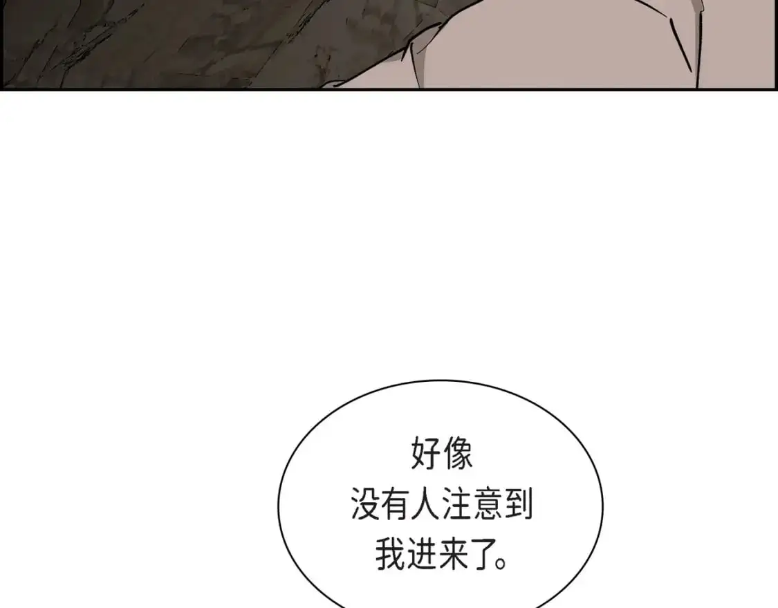 第87话 上当受骗 第34页