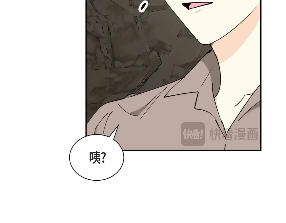 第87话 上当受骗 第42页