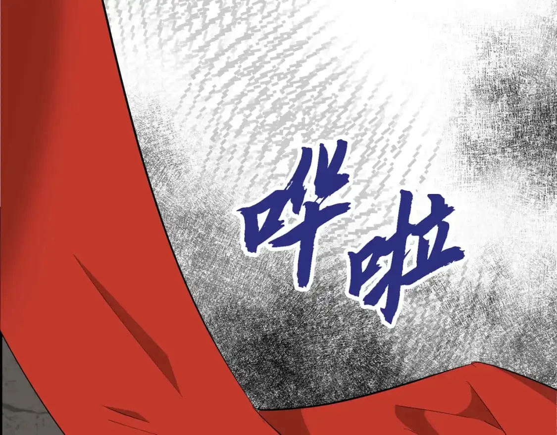 第87话 上当受骗 第49页
