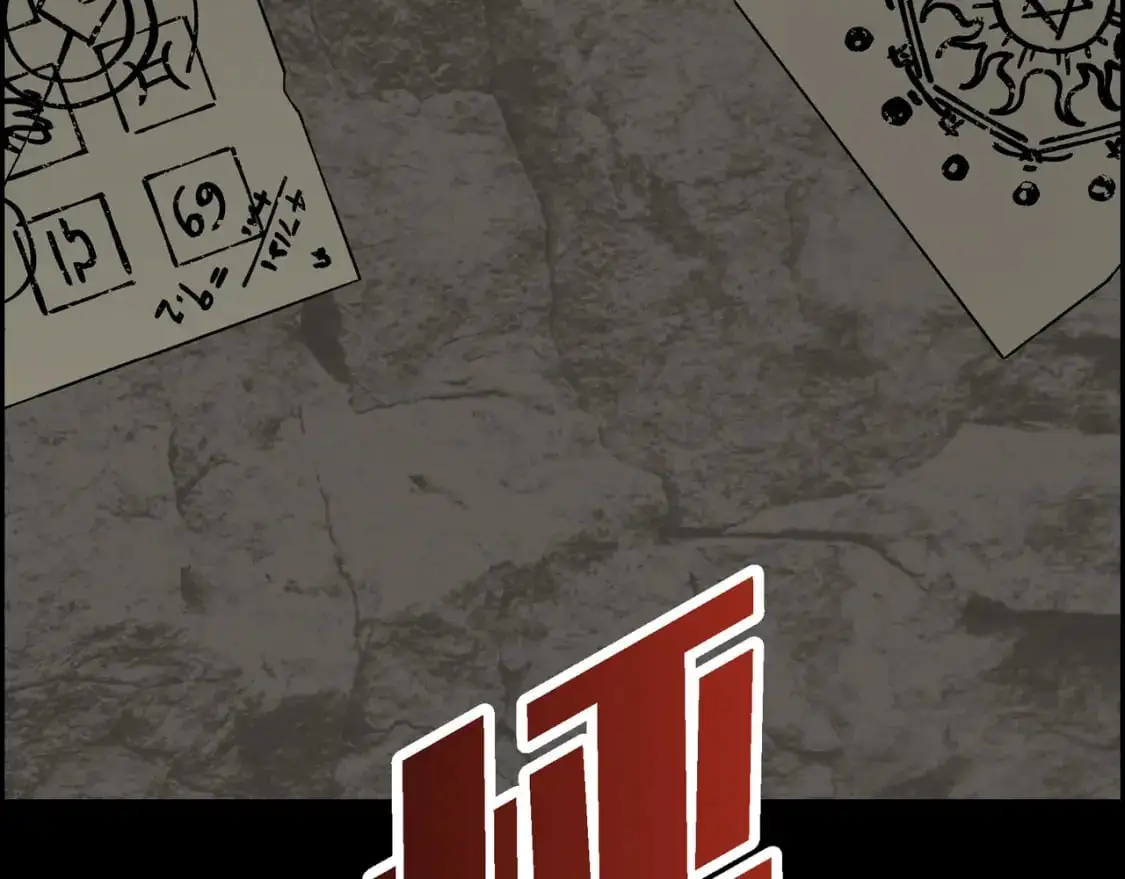 第87话 上当受骗 第53页