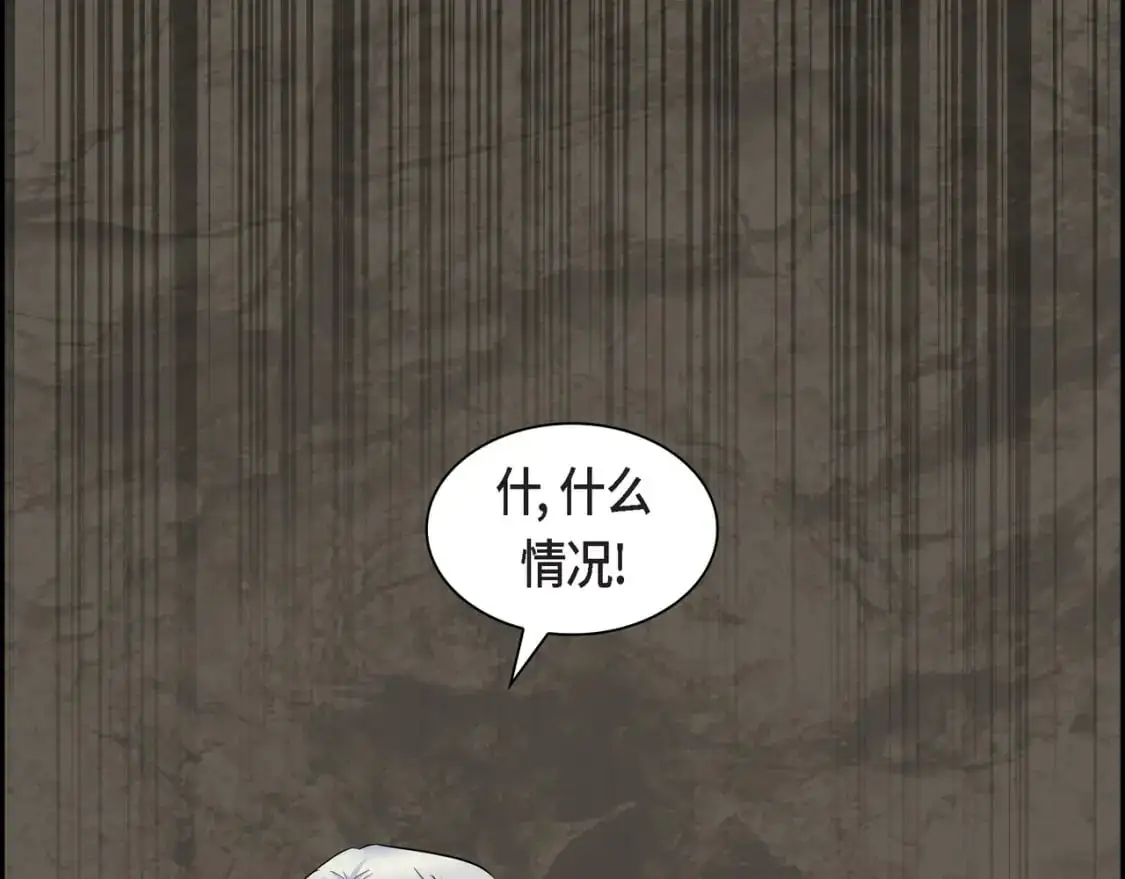 第87话 上当受骗 第66页
