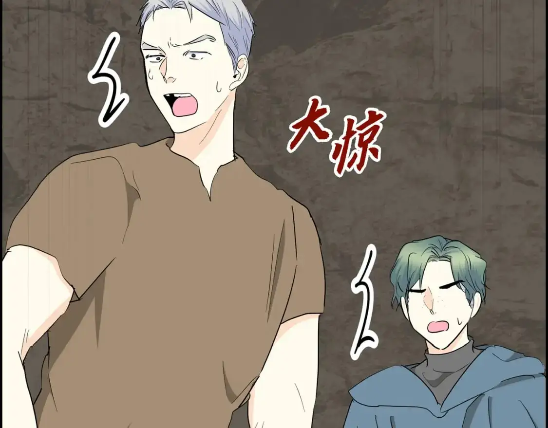 第87话 上当受骗 第67页