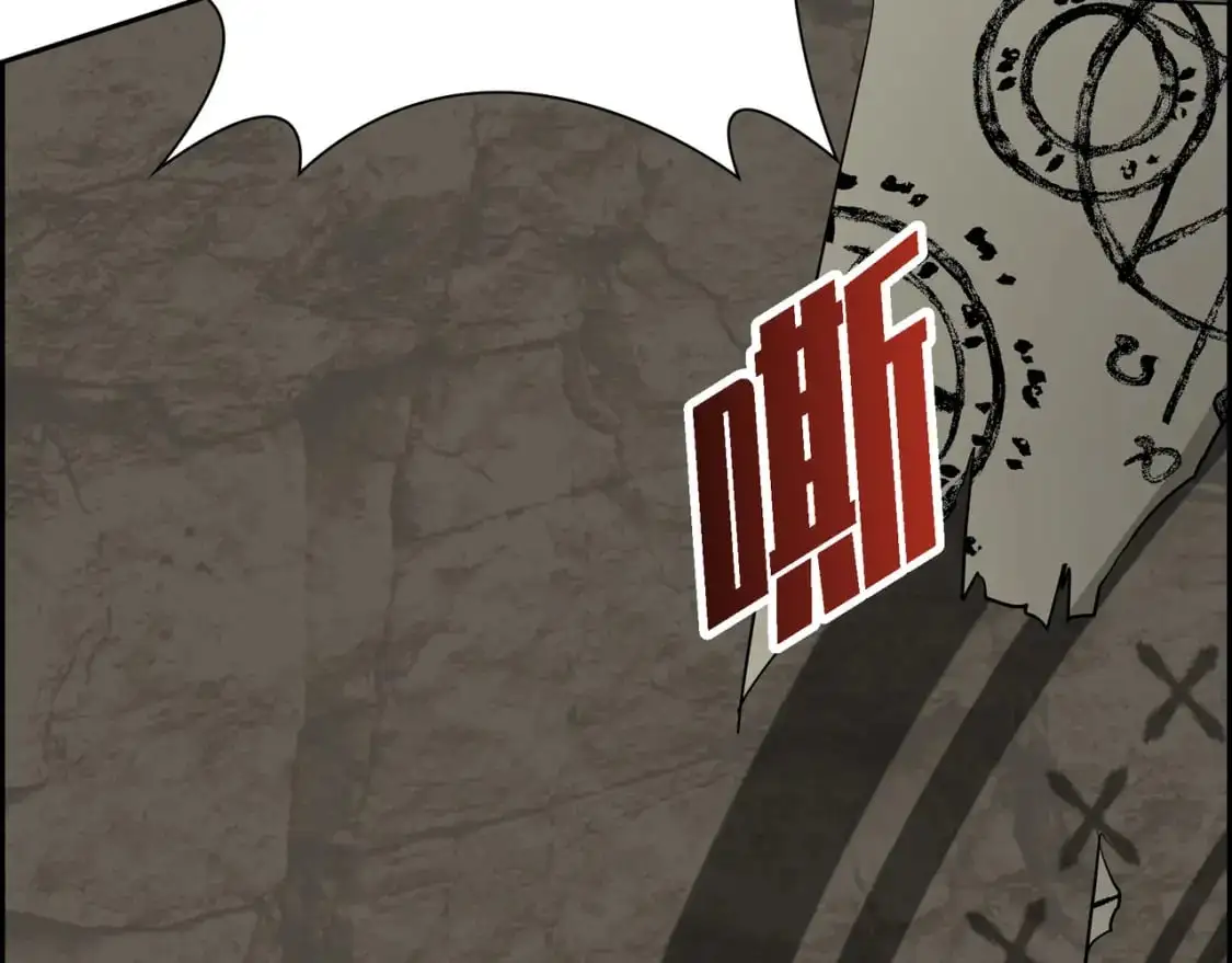 第87话 上当受骗 第76页