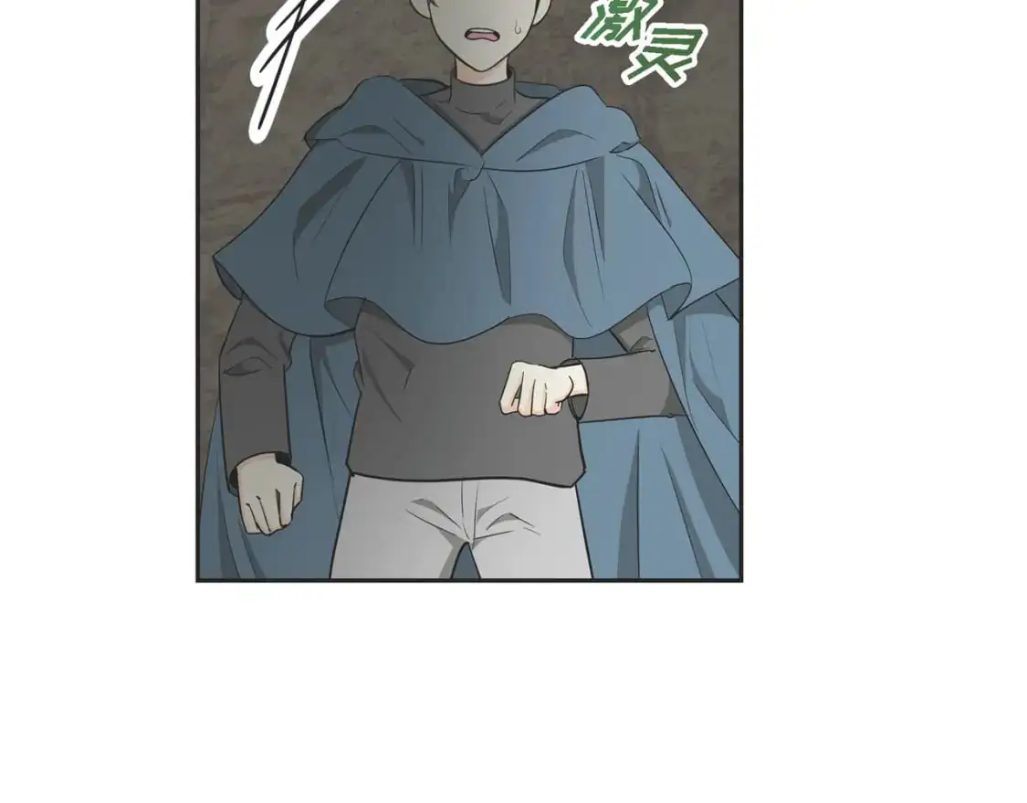 第87话 上当受骗 第92页