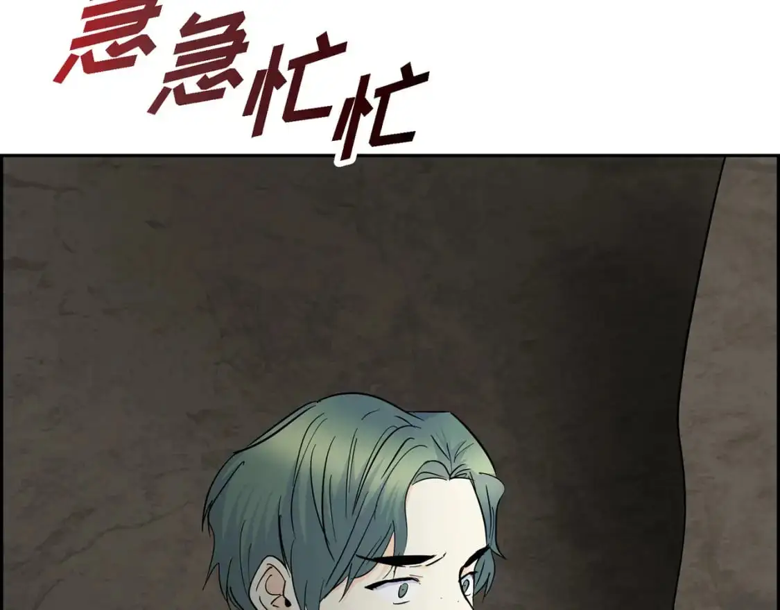第87话 上当受骗 第121页