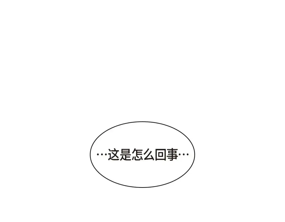 第87话 上当受骗 第136页