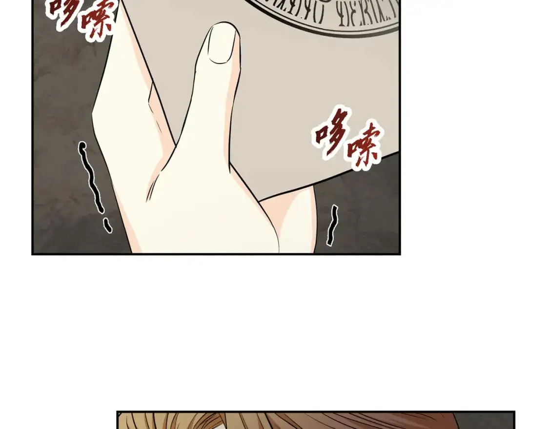 第87话 上当受骗 第145页