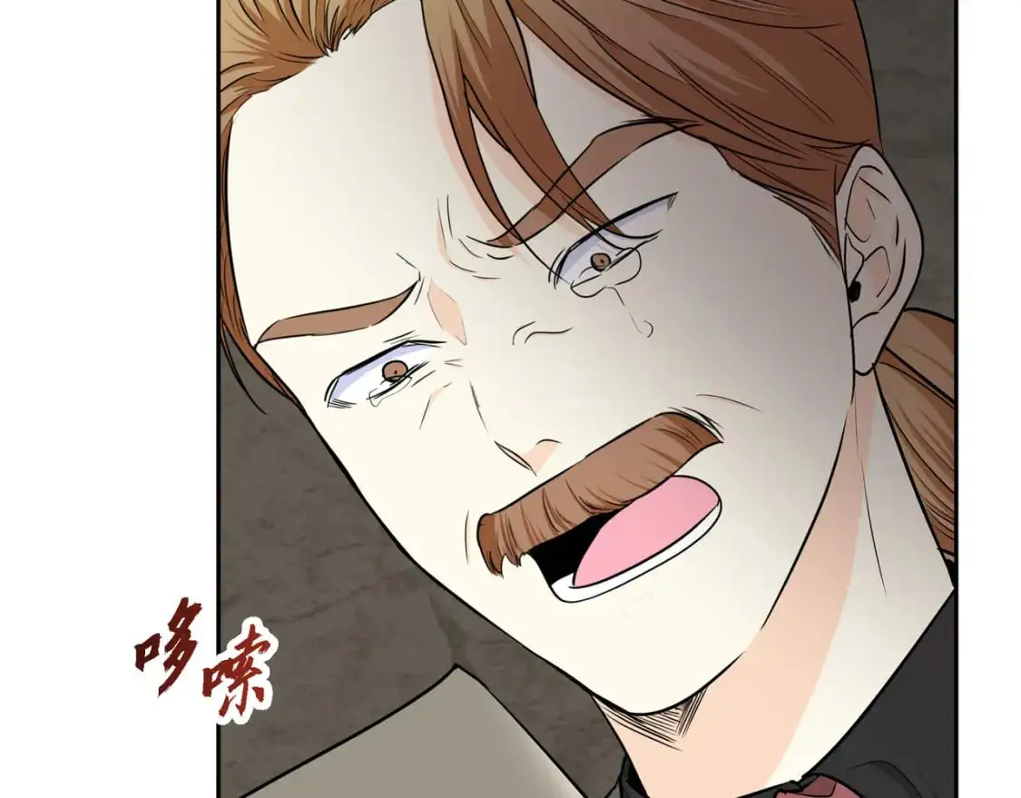 第87话 上当受骗 第146页