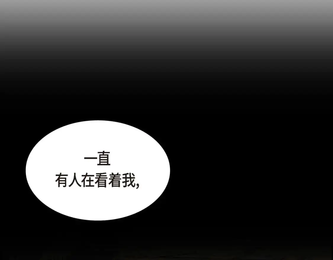第87话 上当受骗 第154页