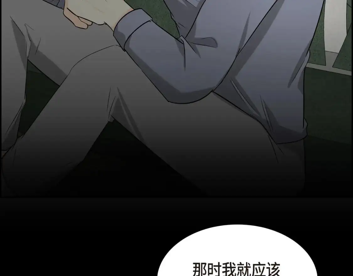 第87话 上当受骗 第156页