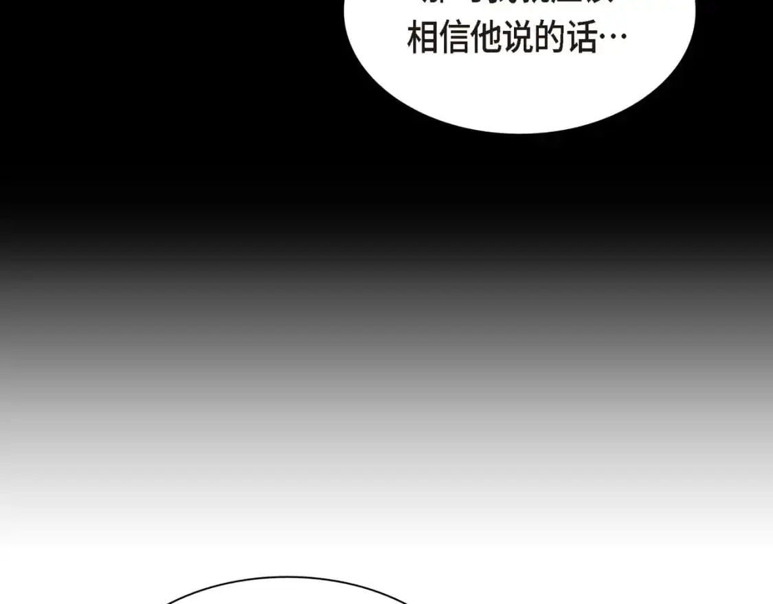 第87话 上当受骗 第157页