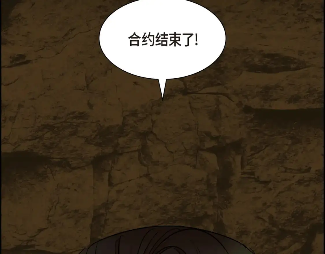 第87话 上当受骗 第166页