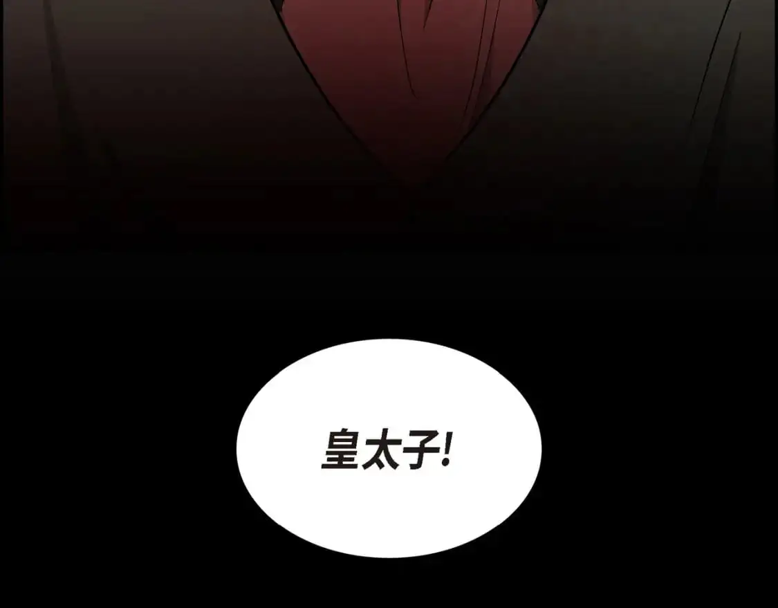 第87话 上当受骗 第169页