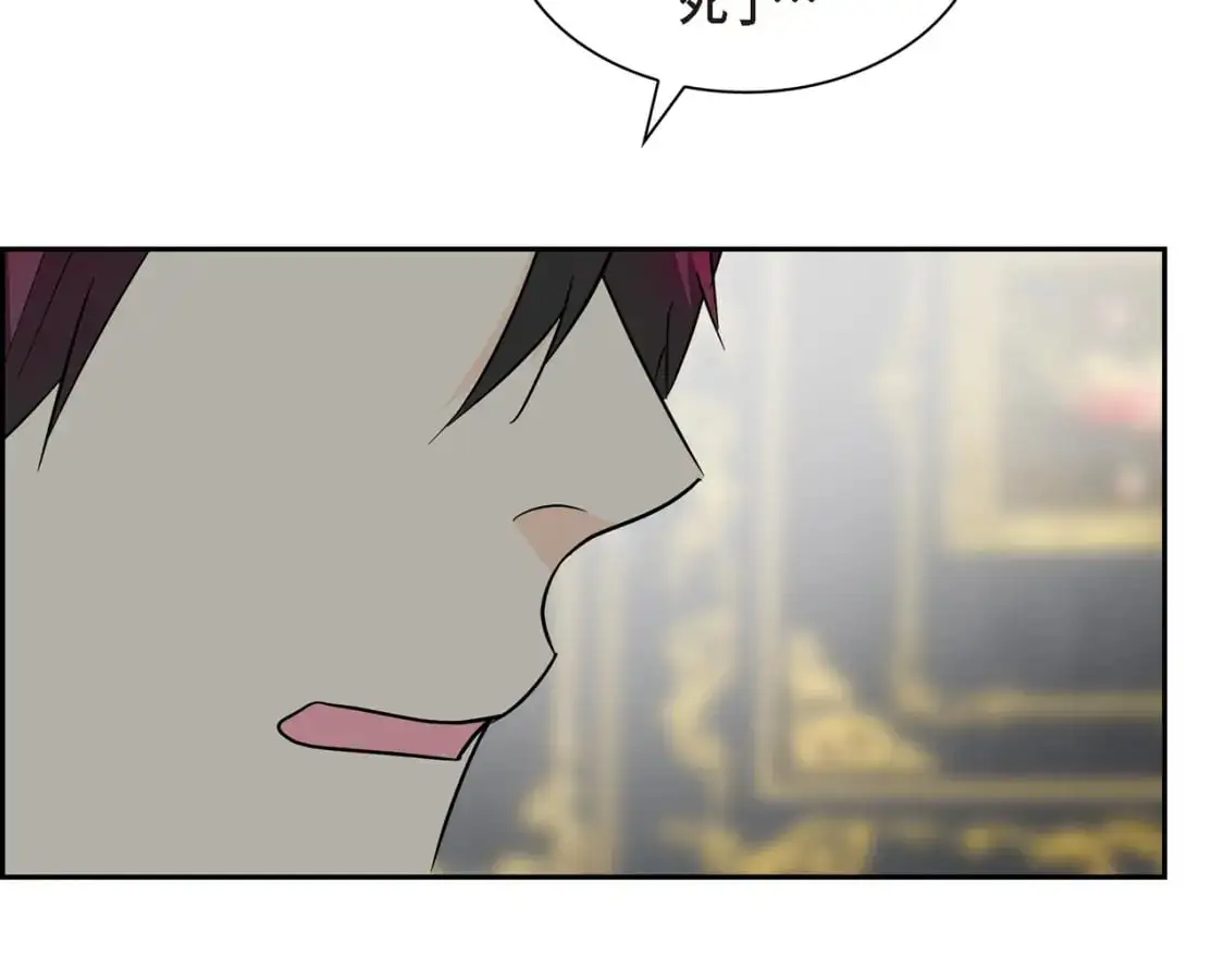 第87话 上当受骗 第174页