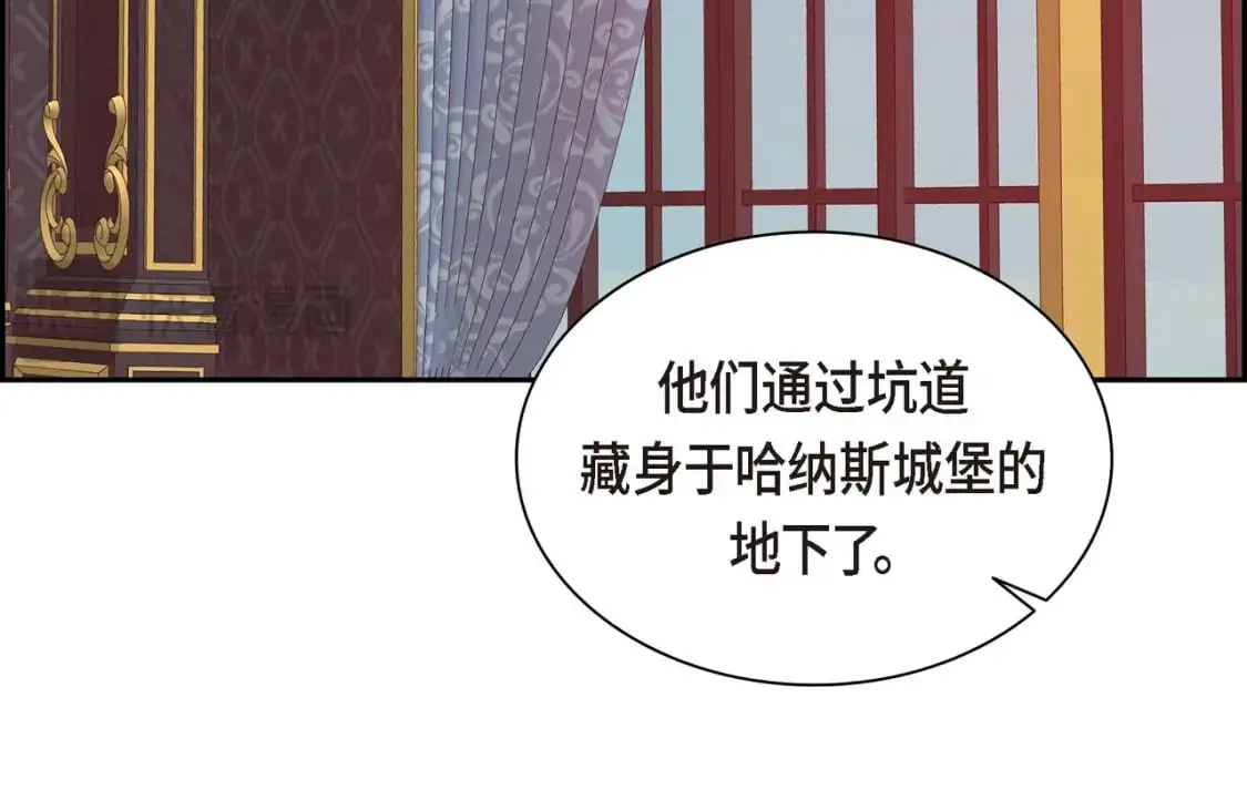第87话 上当受骗 第180页