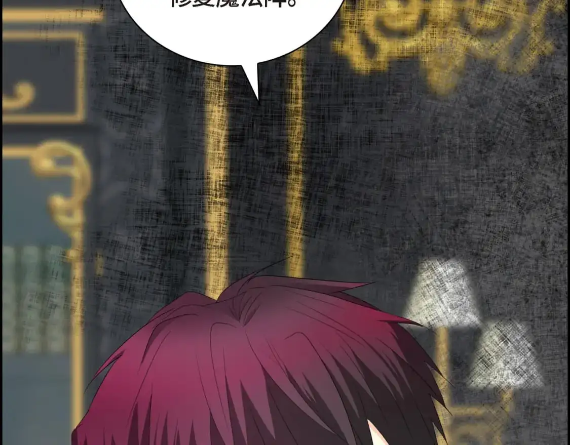 第87话 上当受骗 第188页