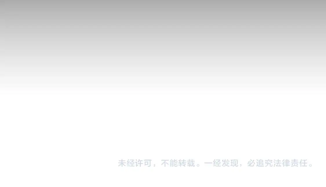 第87话 上当受骗 第193页