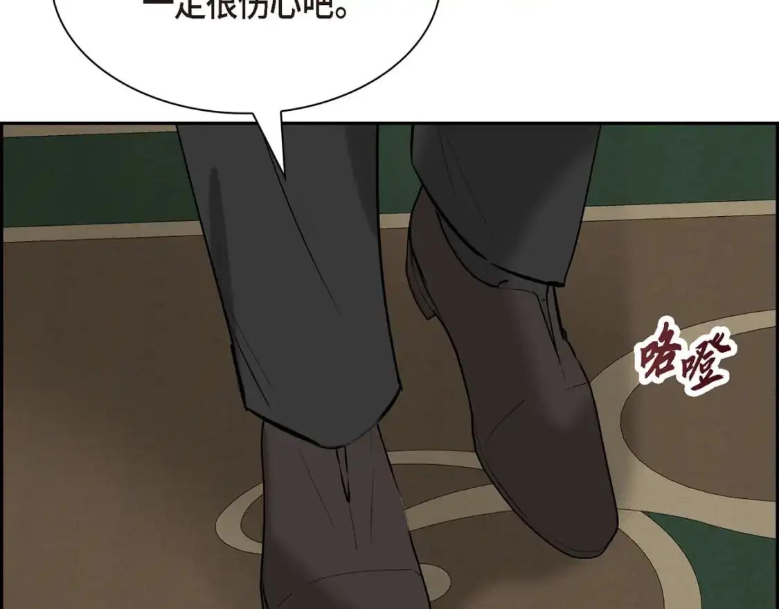 第88话 一定要活下去 第6页