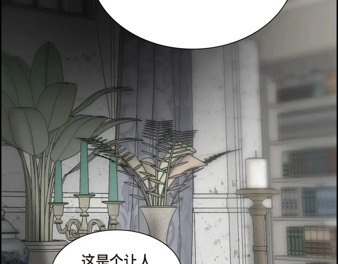 第88话 一定要活下去 第20页