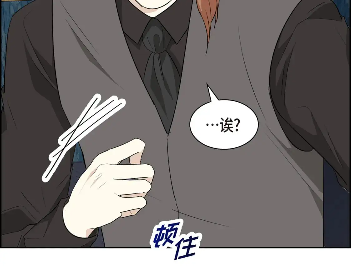 第88话 一定要活下去 第31页