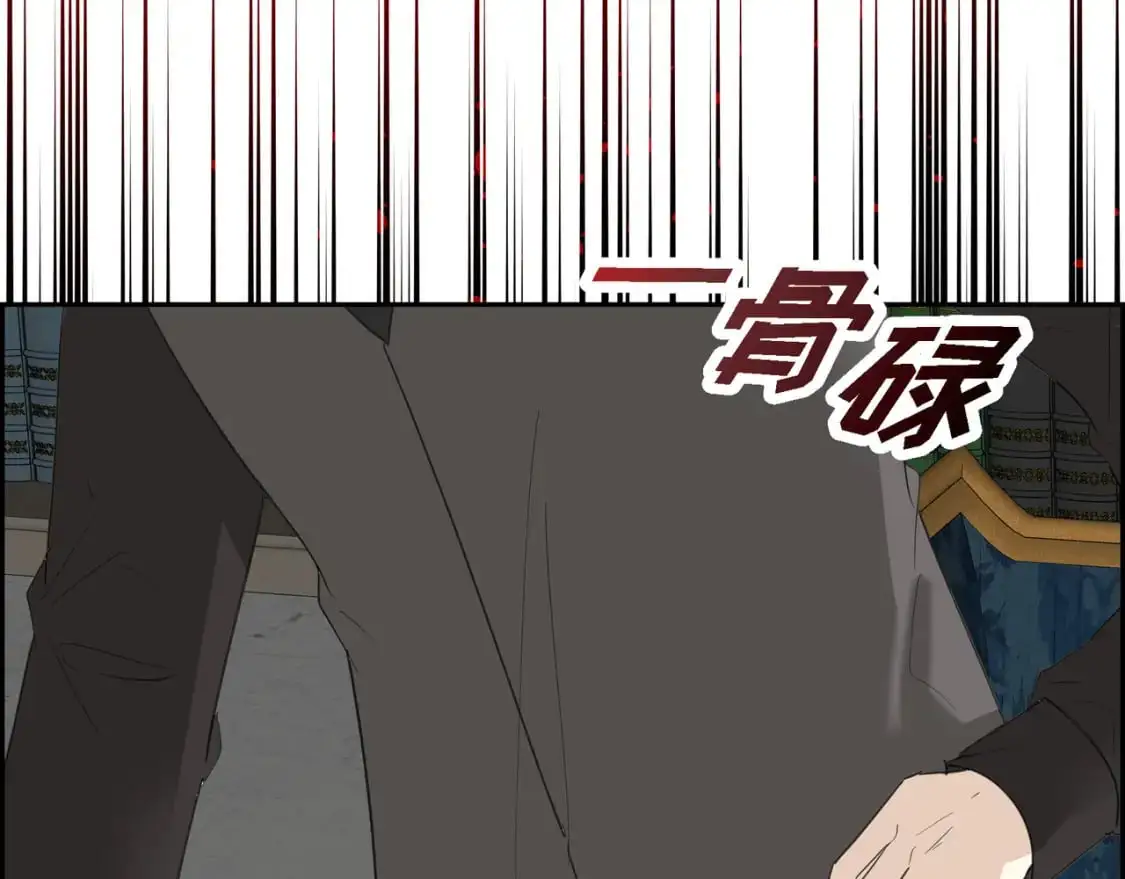 第88话 一定要活下去 第47页