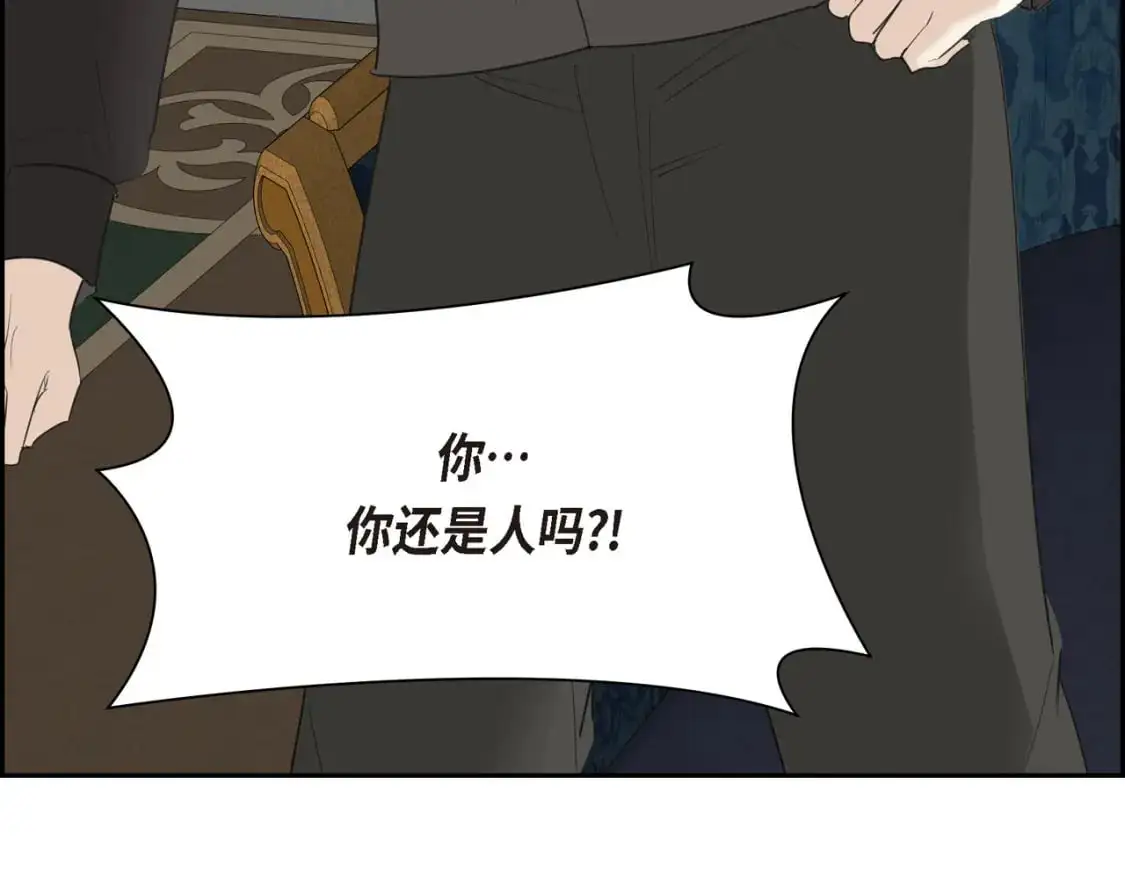 第88话 一定要活下去 第48页