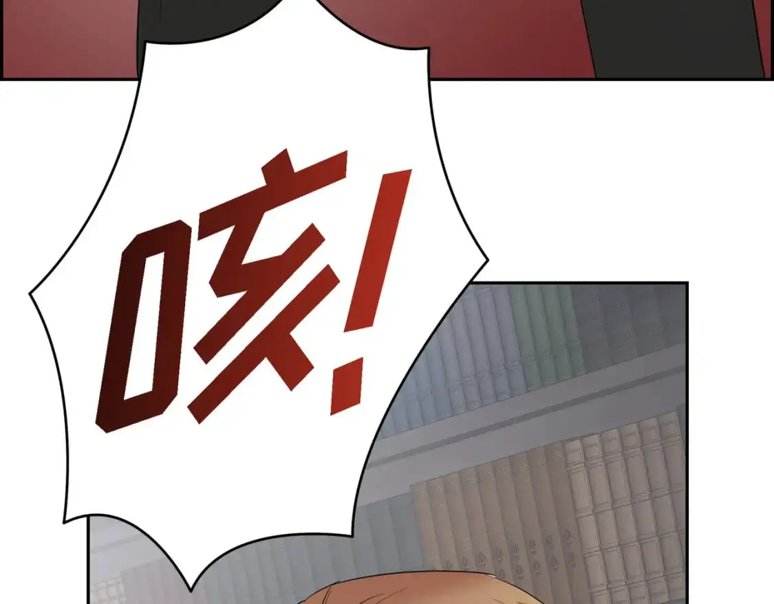 第88话 一定要活下去 第60页