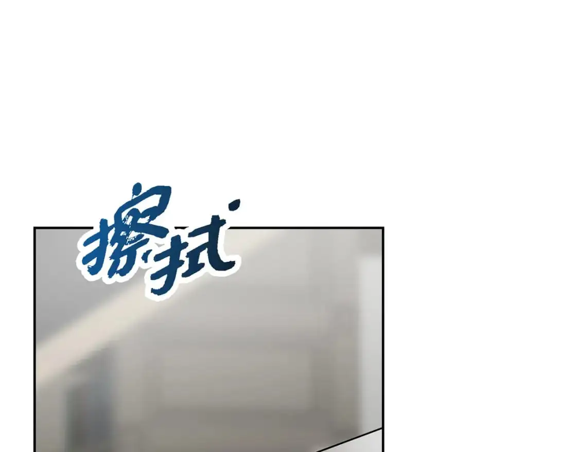 第88话 一定要活下去 第66页