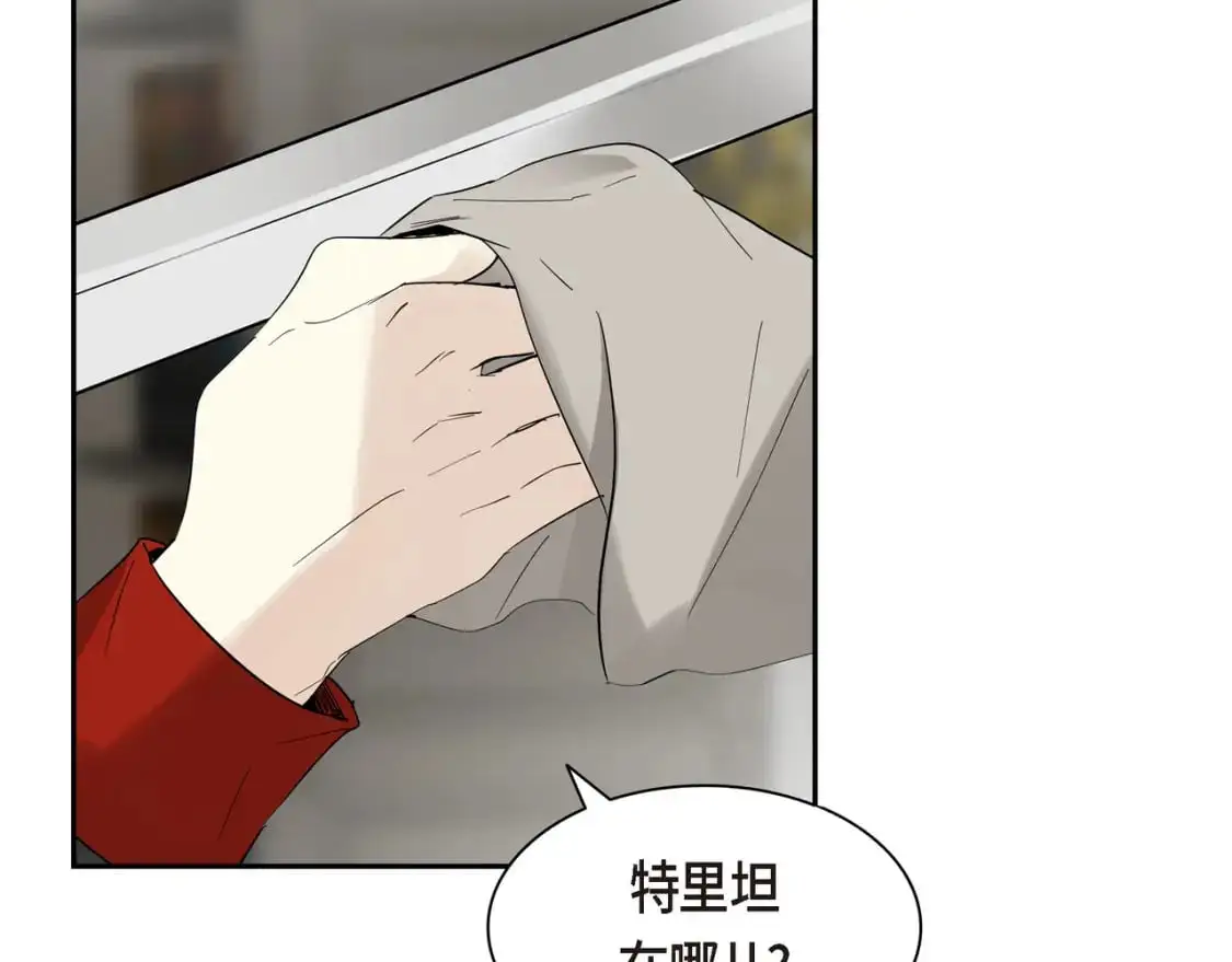 第88话 一定要活下去 第67页