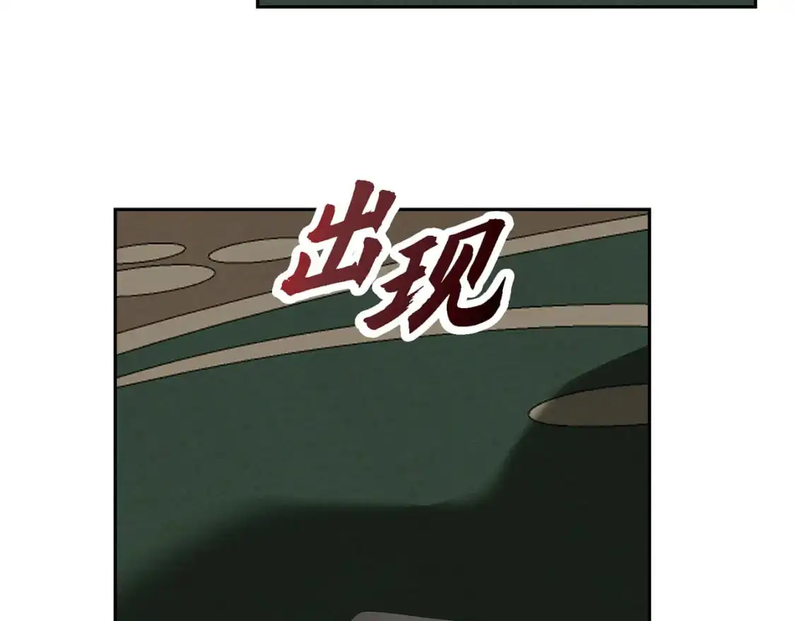 第88话 一定要活下去 第70页