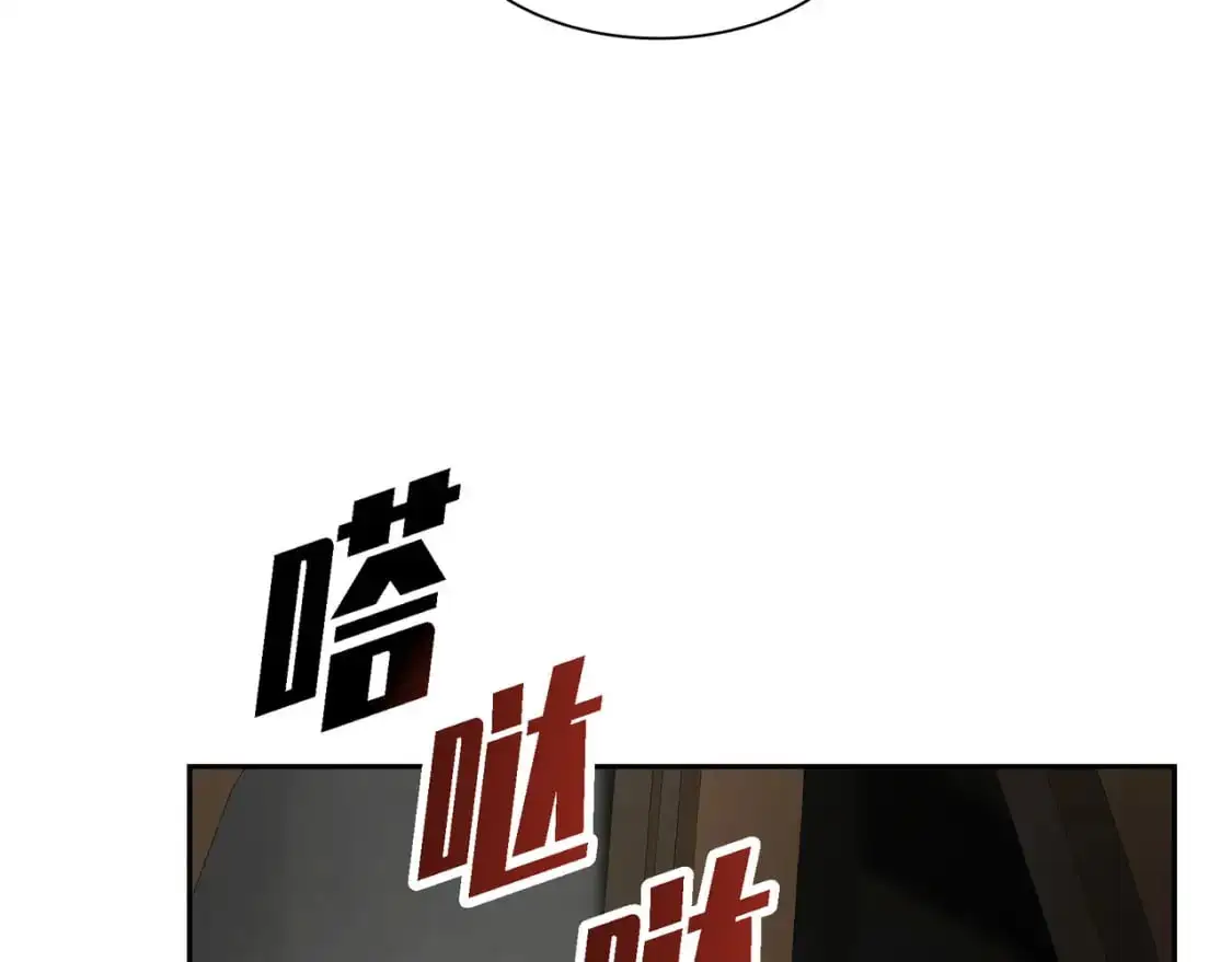 第88话 一定要活下去 第78页