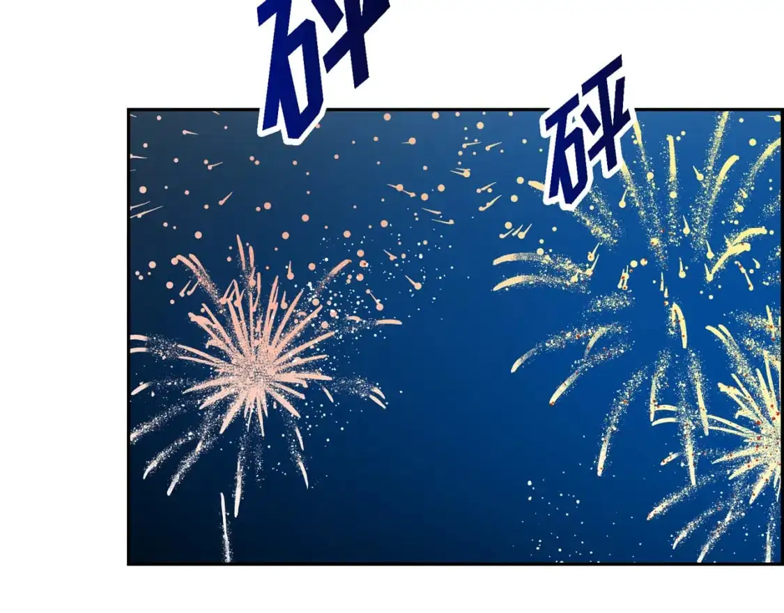 第88话 一定要活下去 第84页