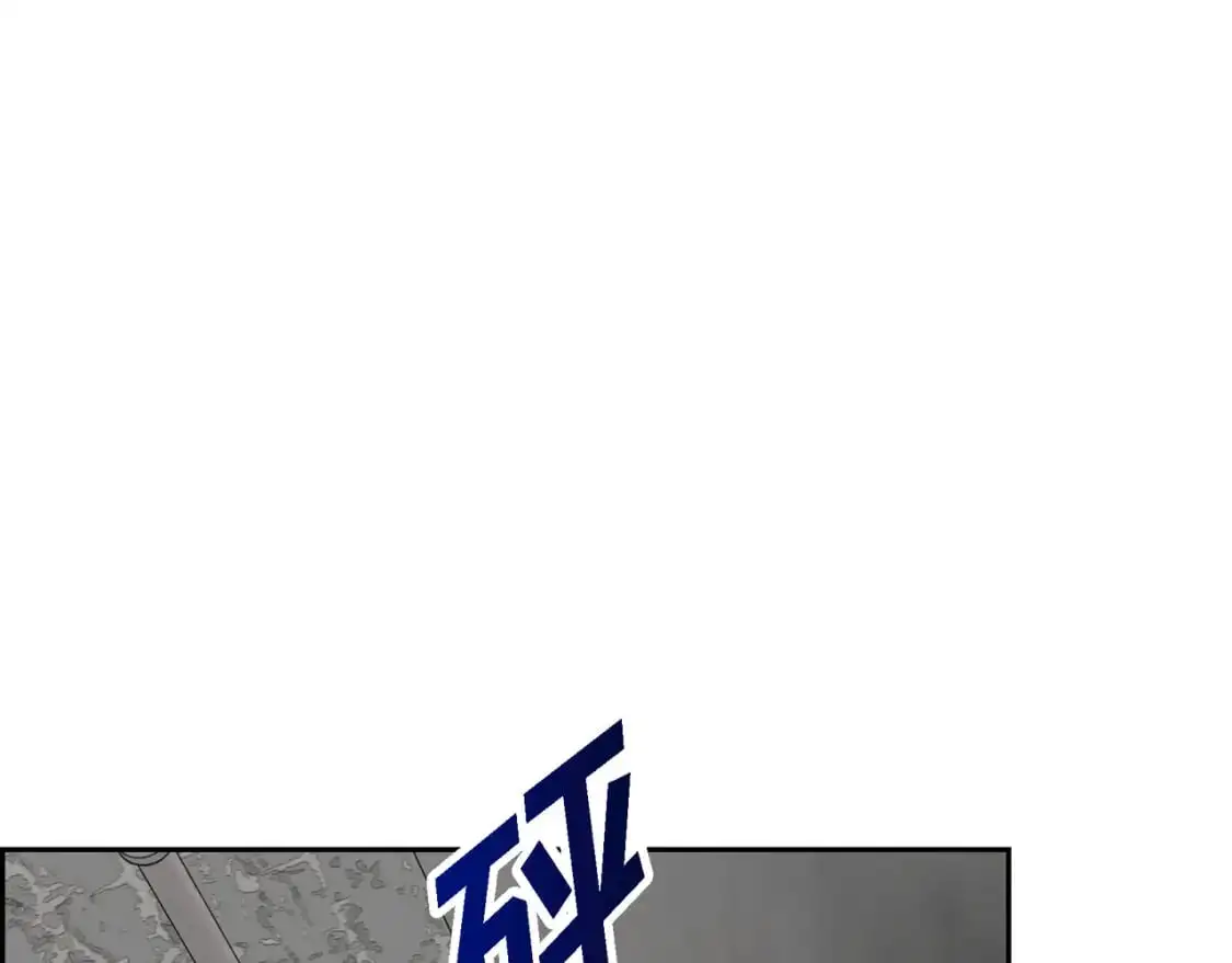 第88话 一定要活下去 第85页