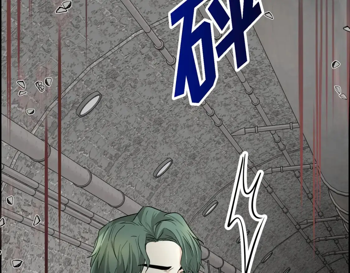 第88话 一定要活下去 第87页