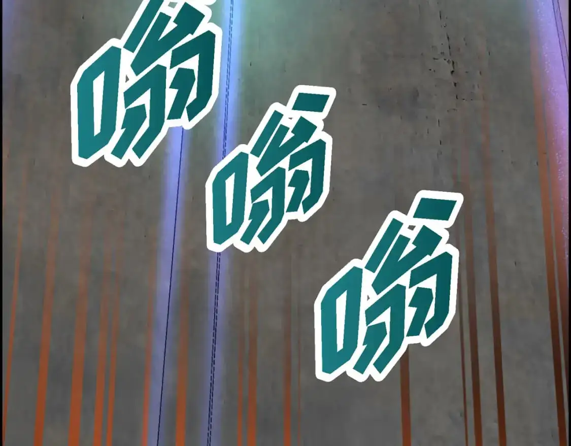 第88话 一定要活下去 第92页