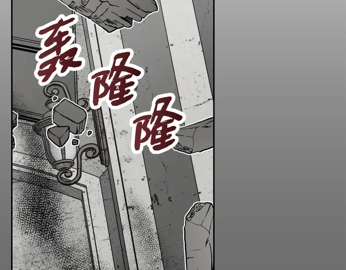 第88话 一定要活下去 第96页
