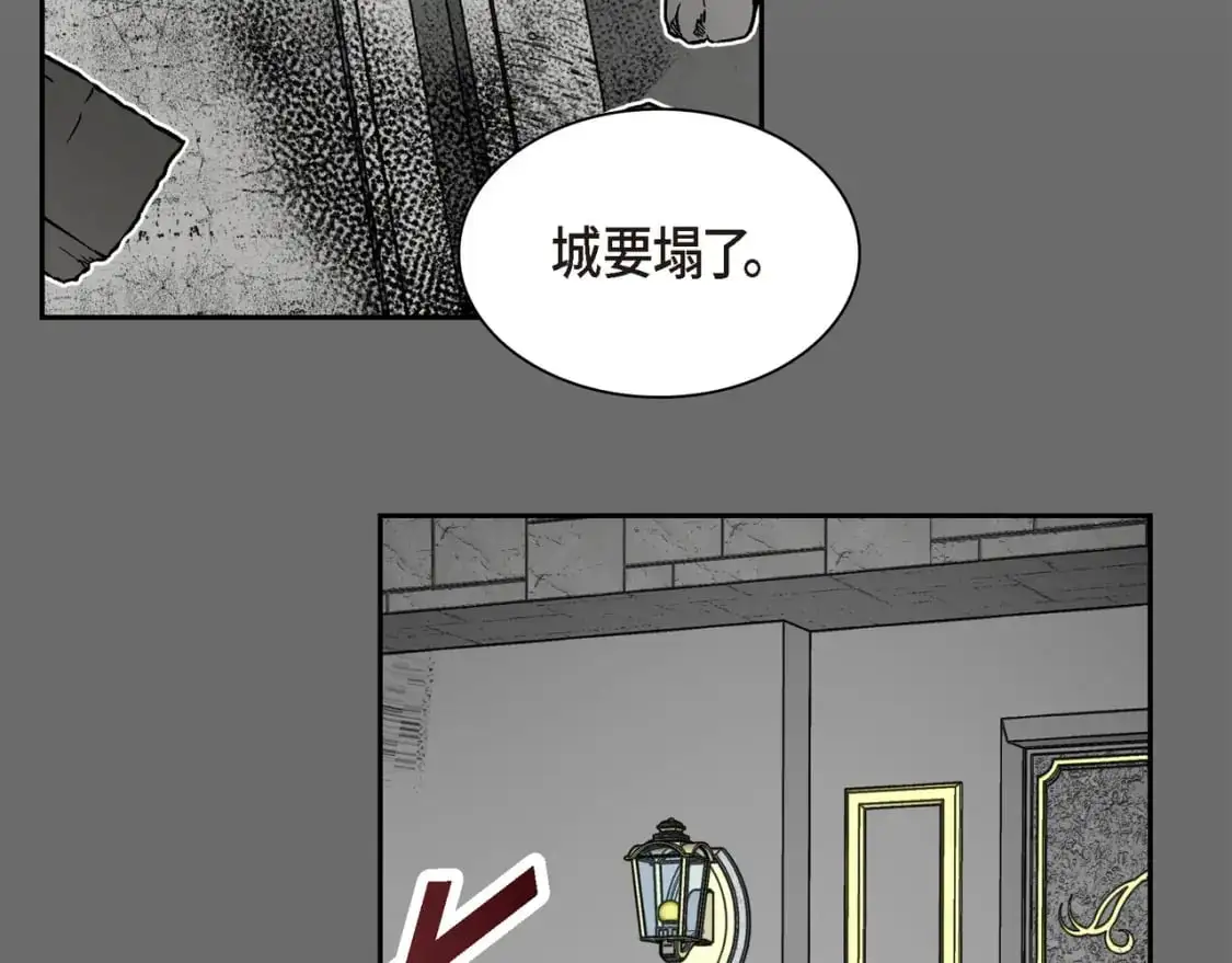 第88话 一定要活下去 第97页