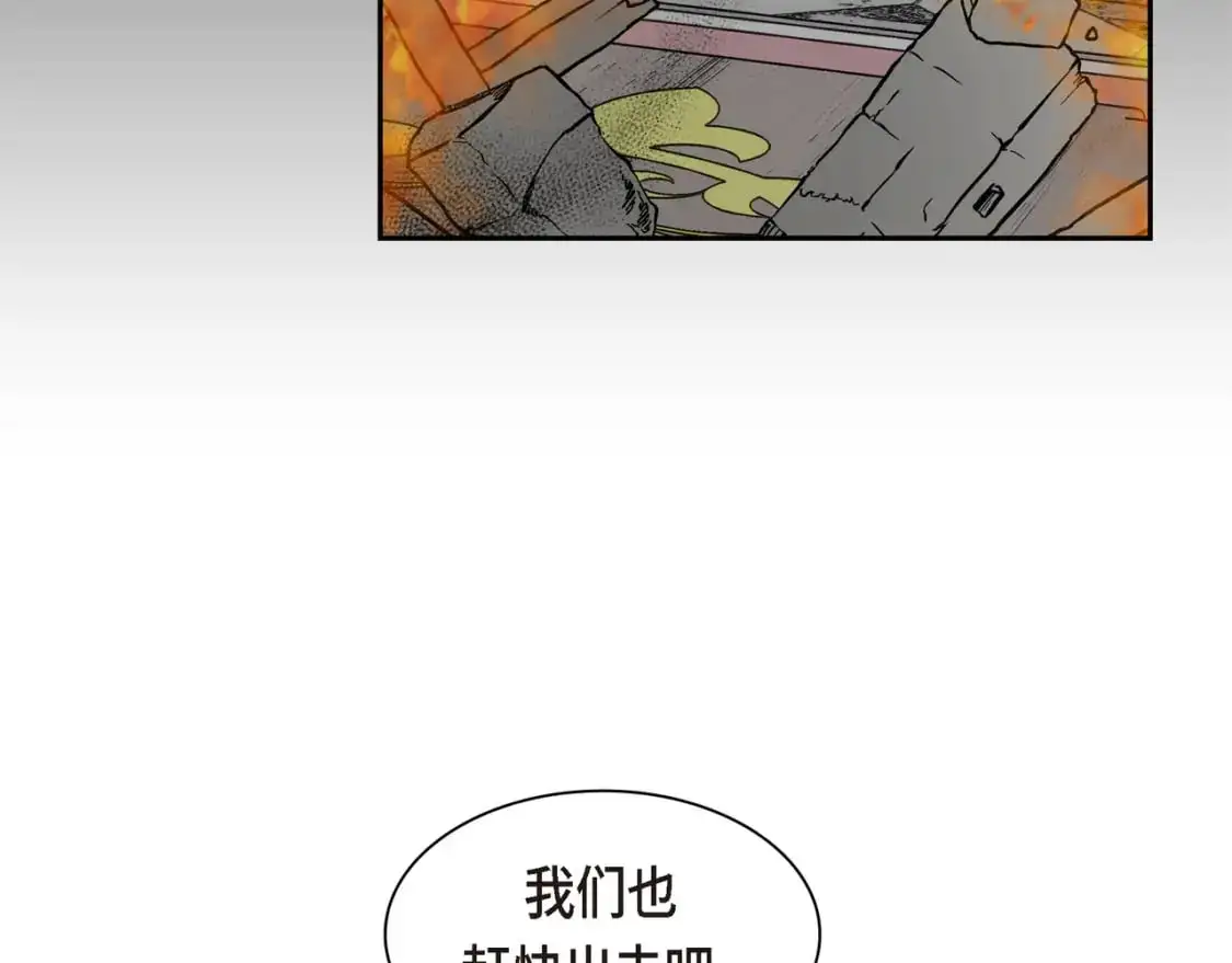 第88话 一定要活下去 第99页