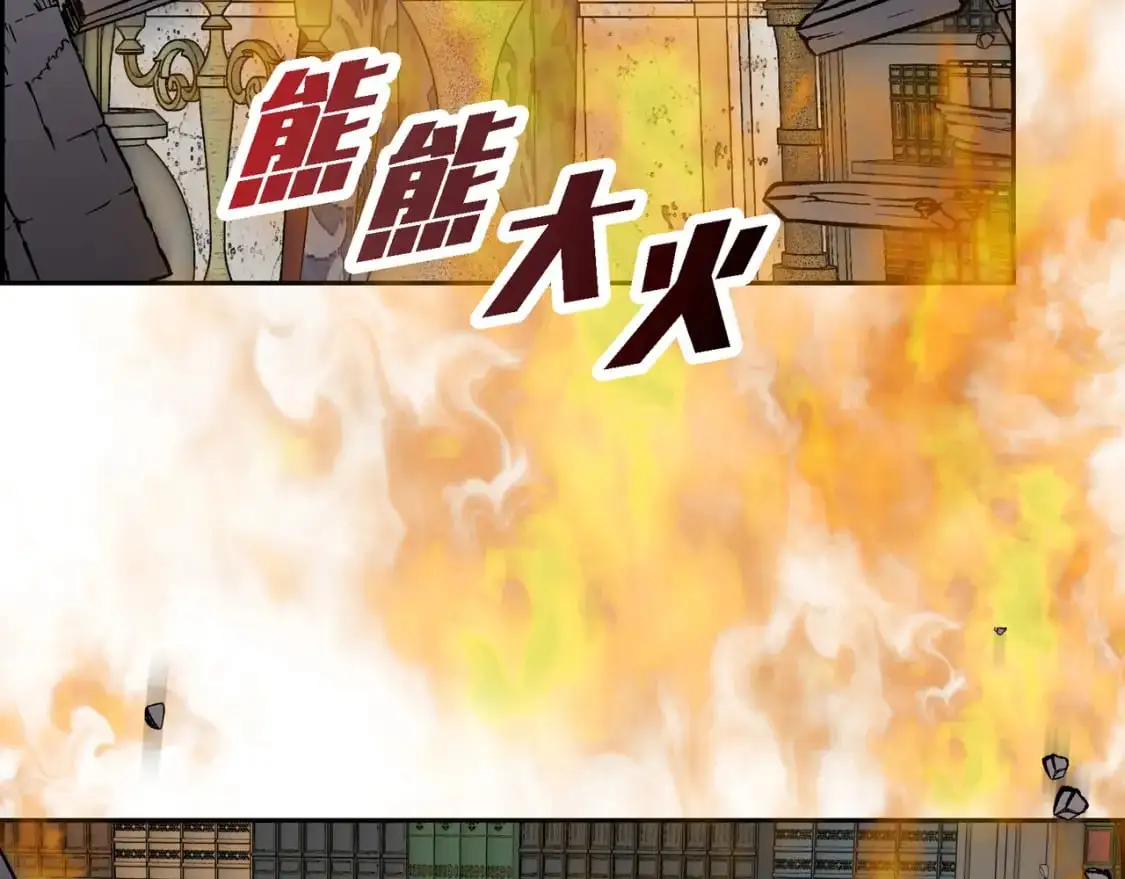 第88话 一定要活下去 第104页