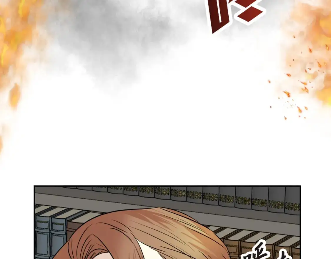 第88话 一定要活下去 第108页
