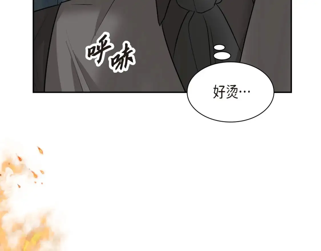 第88话 一定要活下去 第110页