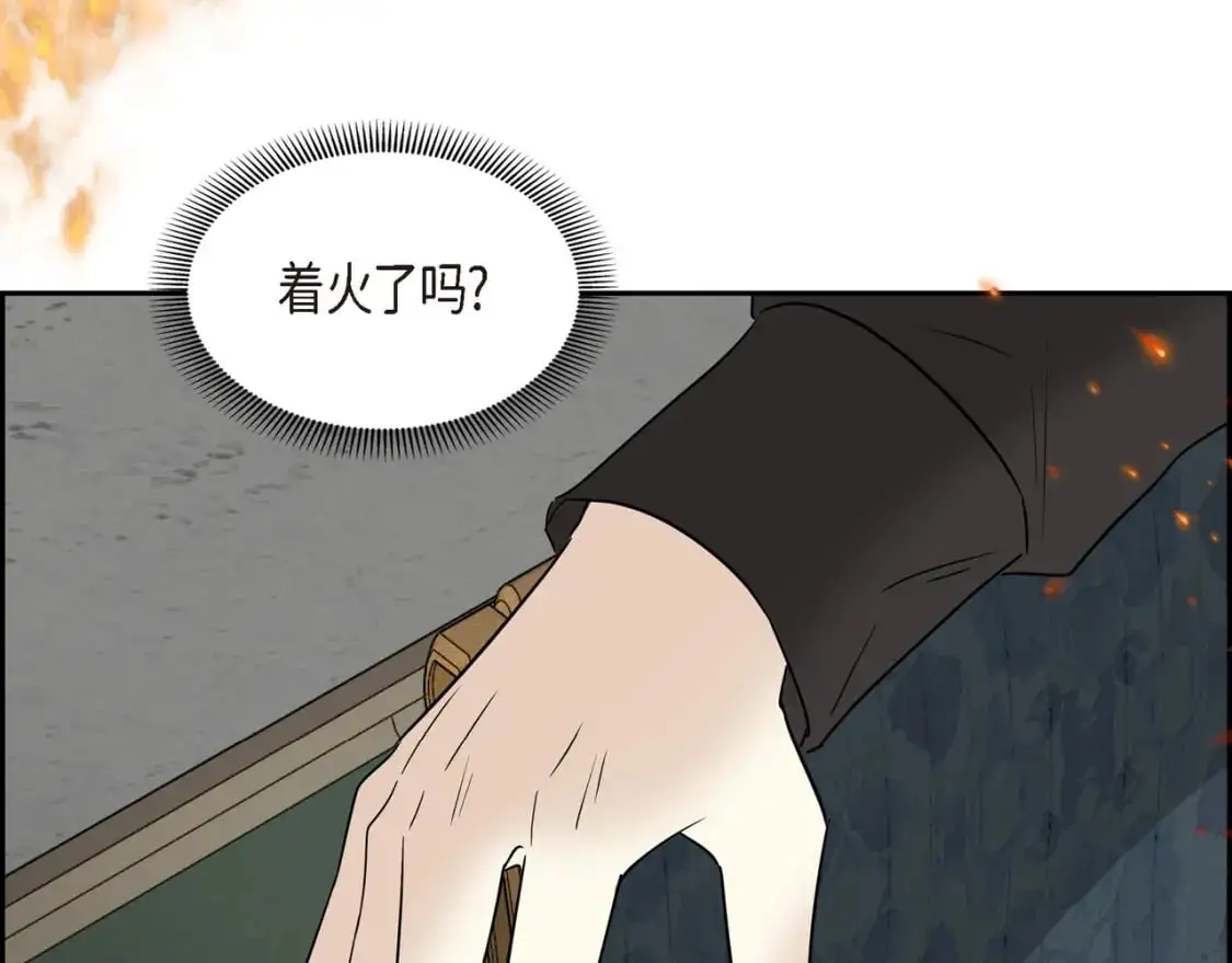 第88话 一定要活下去 第111页